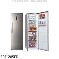 在飛比找HOTAI購優惠-聲寶【SRF-285FD】285公升直立式變頻冷凍櫃(含標準