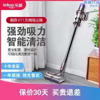 在飛比找露天拍賣優惠-dyson v11/v8/v10v15absolute家用無