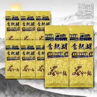 在飛比找蝦皮購物優惠-【瑜妹瑜哥-台灣茶】【春茶一斤】茶龍阿里山奮起湖 私房茶 台