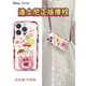 迪士尼適用蘋果14promax手機殼iphone13斜挎可背ip12pro新款女11pm草莓熊8plus十四pormax帶掛繩十三por防摔x