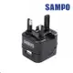 SAMPO 聲寶 USB充電器萬國轉接頭(EP-UB0BU1)