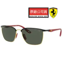 在飛比找momo購物網優惠-【RayBan 雷朋】限量法拉利聯名款 時尚太陽眼鏡 RB3