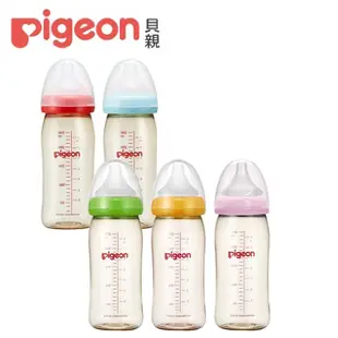 【Pigeon 貝親】第二代寬口母乳實感PPSU奶瓶240ml+贈奶瓶握把零件(顏色隨機P26769S)