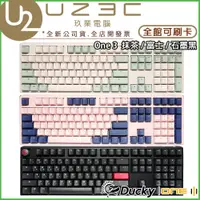 在飛比找蝦皮購物優惠-Ducky One 3 抹茶 富士 108鍵 機械式鍵盤 熱