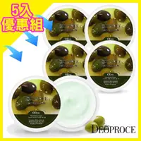 在飛比找ETMall東森購物網優惠-韓國 DEOPROCE DEOPROCE 緊緻潤膚霜-橄欖 