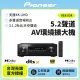 【Pioneer先鋒】5.1聲道 AV環繞擴大機 VSX-534