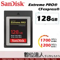 在飛比找數位達人優惠-Sandisk Extreme PRO CFexpress 