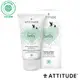 【Attitude】艾特優 腿部輕盈舒緩霜 150ml ATI-18191