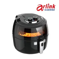 在飛比找PChome24h購物優惠-arlink 攪拌氣炸鍋EC-990 6.5L 公司貨