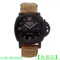 在飛比找蝦皮購物優惠-【AMANT 艾美珠寶】沛那海 Panerai LUMINO