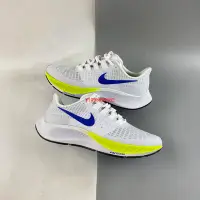 在飛比找Yahoo!奇摩拍賣優惠-NIKE Air Zoom Pegasus 37 白黃藍 經