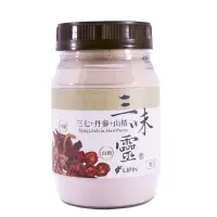 在飛比找蝦皮購物優惠-【日品嚴選】三味靈 『三七+丹參+山楂』(150g/瓶)