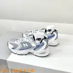 NEW BALANCE 530系列 透氣運動跑鞋 奶油銀藍 水藍 男女同款 MR530KC