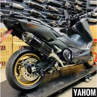 在飛比找蝦皮購物優惠-TMAX560 AKRAPOVIC 斜口蠍 碳纖維蠍子管 T