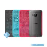 在飛比找Yahoo!奇摩拍賣優惠-【買一送一】HTC 原廠One M9/M9s 炫彩顯示保護套