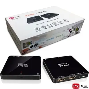 【紘普】PX大通 WTR-3000 無線HDMI高畫質傳輸盒 免佈線 不破壞裝潢 影音設備完美隱藏