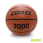 CONTI 籃球 室外籃球 室內籃球 7號籃球 B3000-7-T