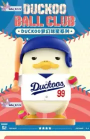 Pop Mart Case 12 Blind Box Duckoo Ball Club Series Chance for chaser baseball