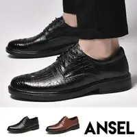 在飛比找momo購物網優惠-【ANSEL】真皮皮鞋 紳士鞋/全真皮頭層牛皮鱷魚皮紋繫帶造