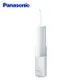 Panasonic 國際牌 無線噴射水流國際電壓充電式沖牙機 EW-DJ31-W -