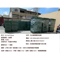 在飛比找蝦皮購物優惠-台灣製 免運六格搬運箱六格籃 六格孔 水果籃 塑膠籃 塑膠箱