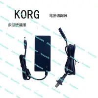 在飛比找露天拍賣優惠-科音KORG電子琴合成器編曲鍵盤PA500 M50 X50 