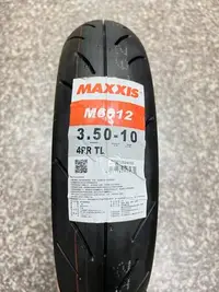 在飛比找Yahoo奇摩拍賣-7-11運費0元優惠優惠-【高雄阿齊】MAXXIS M6012 350-10 正新 瑪