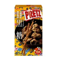 在飛比找蝦皮購物優惠-SAQULA沖繩代購 日本glico沖繩限定PRETZ超大脆