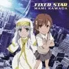 Movie version A Certain Magical Forbidden Book Catalog Endymion Miracle En
