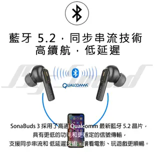 【dashbon】 SONABUDS 3 降噪真無線藍牙耳機 降噪耳機 藍牙耳機 AI動態環境降噪 aptX