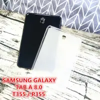 在飛比找蝦皮購物優惠-Samsung GALAXY TAB A 8.0 2015 