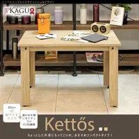 在飛比找momo購物網優惠-【JP Kagu】台灣製日式木腳茶几80x45cm(矮桌/和