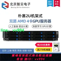 在飛比找樂天市場購物網優惠-AMD EPYC霄龍9654 128核HPC仿真計算2U超算