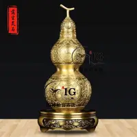 在飛比找蝦皮購物優惠-IG補給#開光 銅葫蘆五帝錢吊飾 銅 葫蘆 五帝錢 葫蘆吊飾