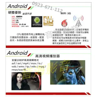 安卓版 10.2寸 14款 Santa Fe 音響 主機 導航 USB 倒車影響 Android 汽車音響 安卓主機