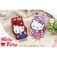 在飛比找蝦皮購物優惠-GARMMA Hello Kitty iPhone 7/6S