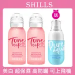 【SHILLS 舒兒絲】裸嫩光水漾素顏防曬噴霧2入+贈加拿大冰河水保濕噴霧 (用噴的素顏霜/臉部身體適用)