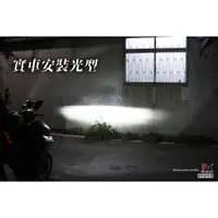 在飛比找蝦皮商城優惠-【PA LED】YAMAHA 二代 Force155 全車L