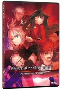 在飛比找誠品線上優惠-Fate/stay night 劇場版 (BD)