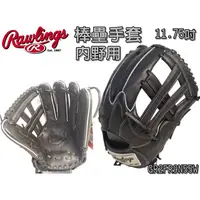 在飛比找蝦皮購物優惠-Rawlings 羅林斯 棒球 壘球 棒壘手套 軟式手套 即