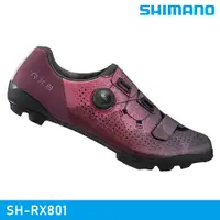 在飛比找PChome24h購物優惠-SHIMANO SH-RX801 SPD 自行車卡鞋 / 暮