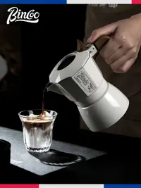 在飛比找樂天市場購物網優惠-bincoo雙閥咖啡摩卡壺煮意式濃縮高溫萃取家用冰美式拿鐵咖