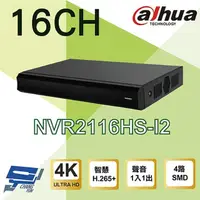 在飛比找momo購物網優惠-【Dahua 大華】NVR2116HS-I2 H.265 1