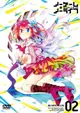 NO GAME NO LIFE 遊戲人生 VOL.2 DVD