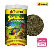 在飛比找momo購物網優惠-【Tropical 德比克】高蛋白淡海水魚螺旋藻飼料1000