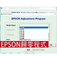 在飛比找蝦皮購物優惠-歸零程式 Epson XP30 XP102 XP240 XP