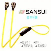在飛比找蝦皮購物優惠-【SANSUI山水】運動型藍牙防汗高音質無線耳機(SBE02
