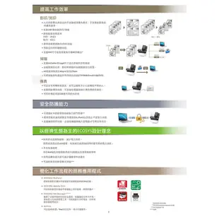 Kyocera 京瓷 ECOSYS M2540dn 【可用5%蝦幣回饋券】A4黑白雙面多功能複合機｜影印、列印、掃描、傳