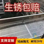 陽台防護網 304不銹鋼防盜窗墊板 窗台護欄 防漏網墊 格隔板花架自裝