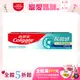 【Colgate 高露潔】抗敏感 - 微晶鹽護齦牙膏120gx3